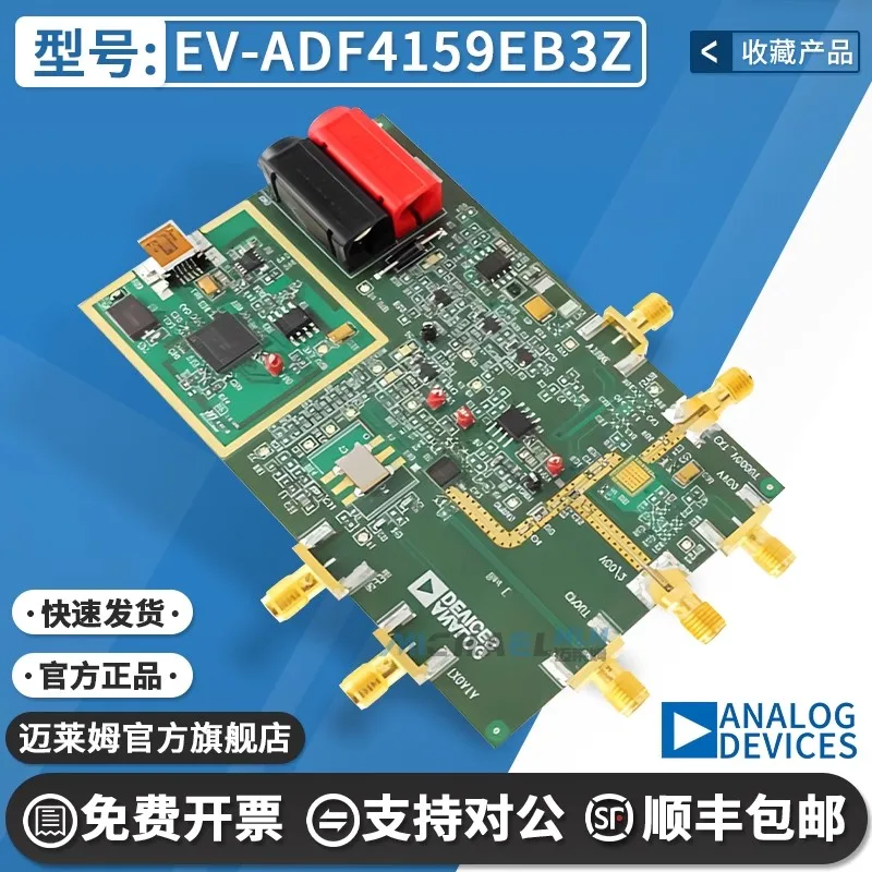 

Official authentic EV-ADF4159EB3Z development board ADF4159 evaluation board ADF4169
