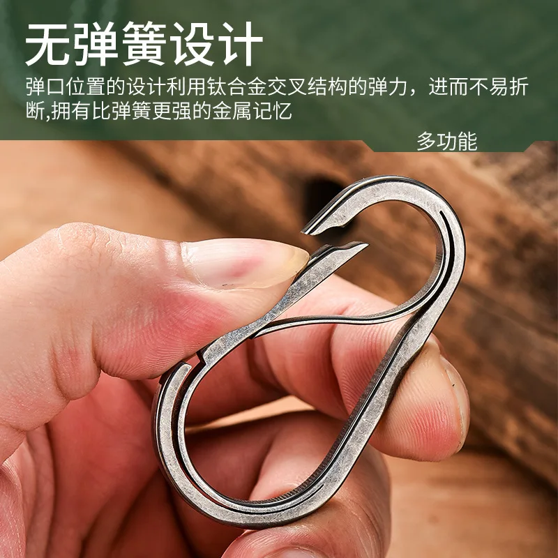 Manufacturers direct sales of titanium alloy key chain multi-functional outdoor metal key chain ring titanium alloy Meaning key