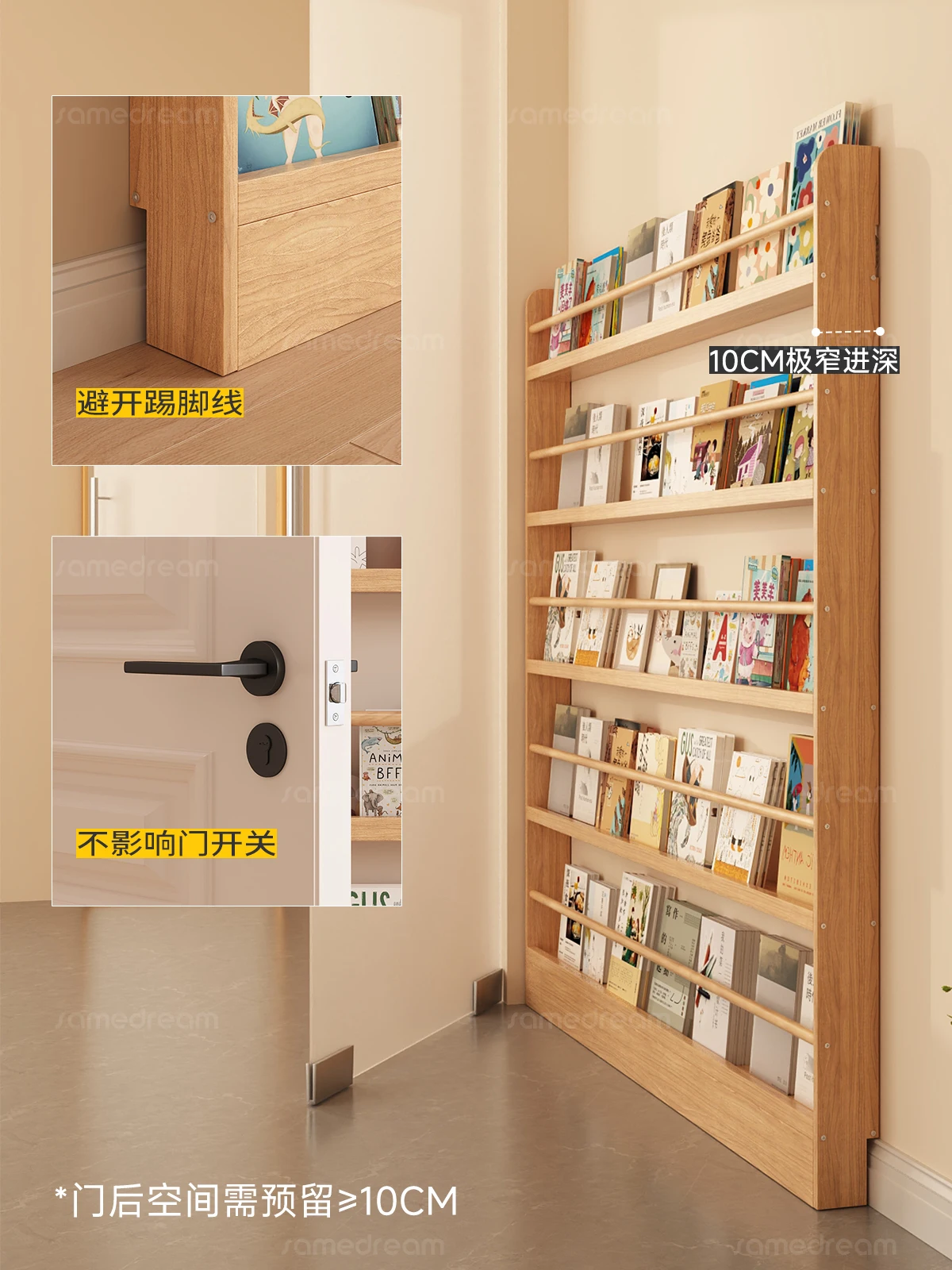 

wall shelf behind door, solid wood, integrated wall hanging