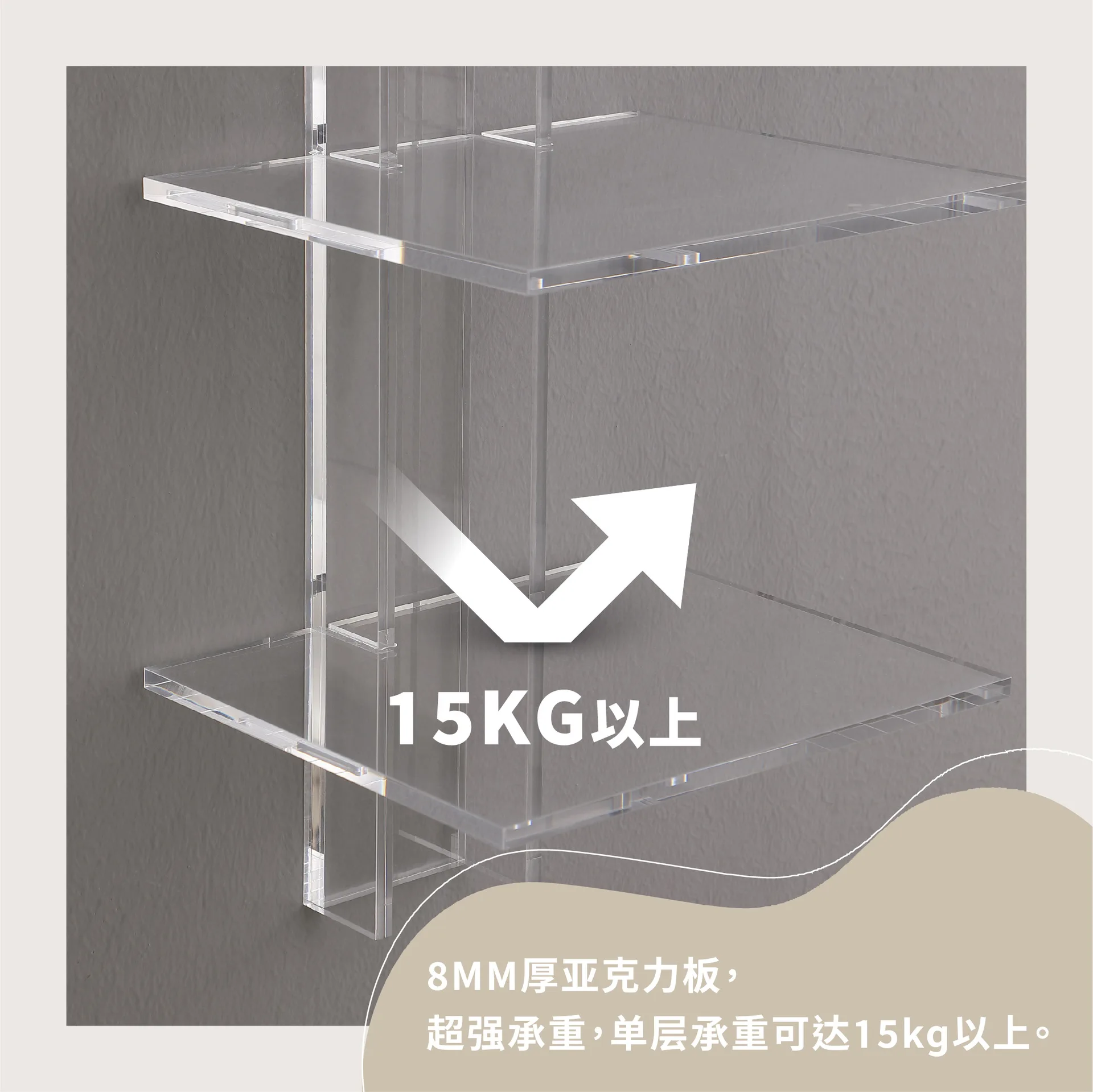 Transparent acrylic multi-layer storage rack, modern creative display rack for living room and bedroom storage