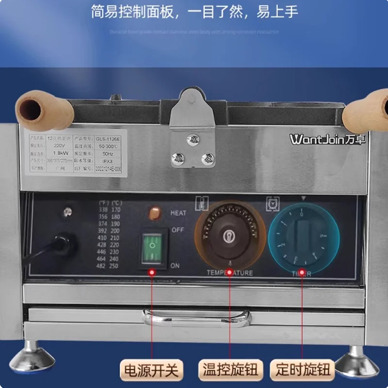 Electric Waffle Mak… - image