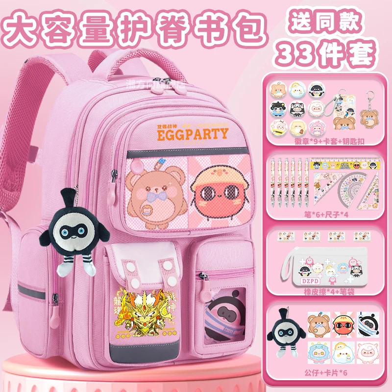 2025 New Fashionable Cartoon Print Student Backpack for Girls, Large Capacity Teenage Backpack, Back to School Backpack