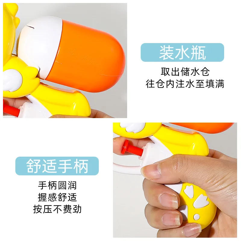 Eend Waterpistool Zomer Outdoor Waterspuitpistool Trek Hogedrukbereik Zand Strand Zwembaden Waterplezier Speelspeelgoed Kinderen 15cm