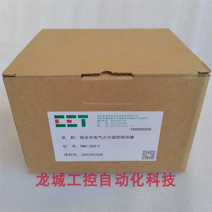 Shenzhen CLP Technology PMC-350F No Blackout Wireless Communication Residual Current Temperature Electrical Fire Detector
