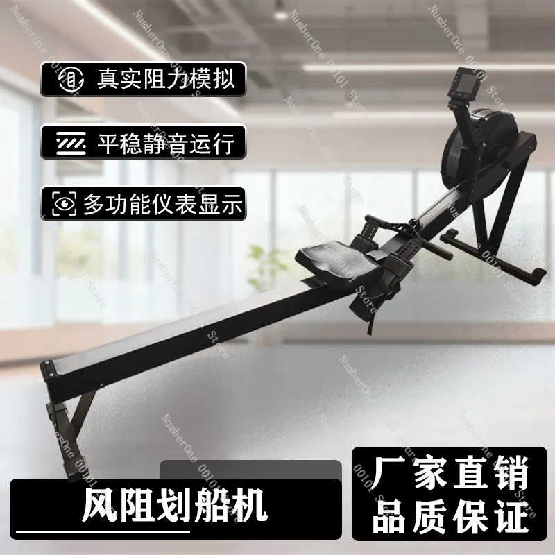 Home Gym Air Resistance Rowing Machine Commercial Fitness Equipment Seated Wind Row Trainer for Personal Training Cardio