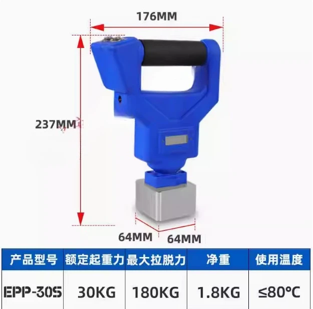 

Electric permanent magnet crane Magnetic weight unloading and handling Loading tools Loading artifact Electromagnet