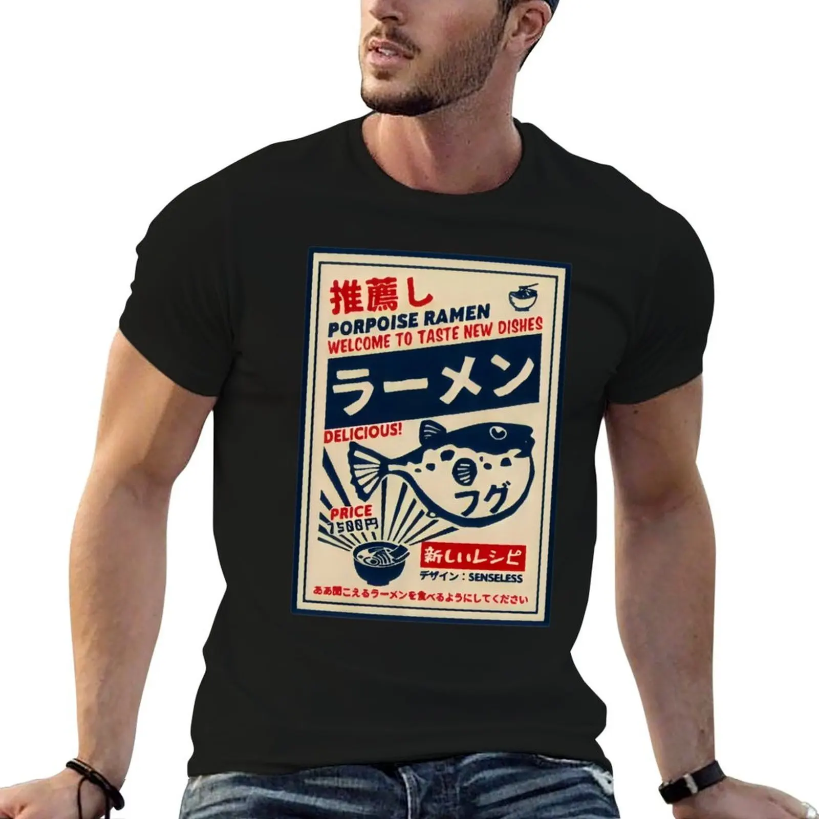 Puffer Fish Ramen T-Shirt plus size tops Funny t-shirts Men's t-shirts