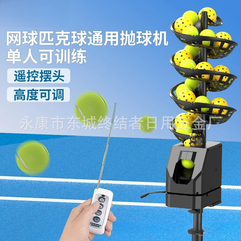 Tennis single practice serve machine with catch net practitioner, portable auxiliary self-service throwing machine