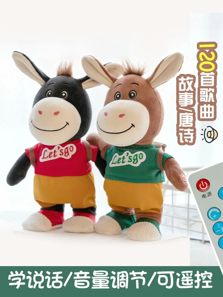 Children's electric plush toys, walking, singing, baby simulation, cute pet, electronic donkey