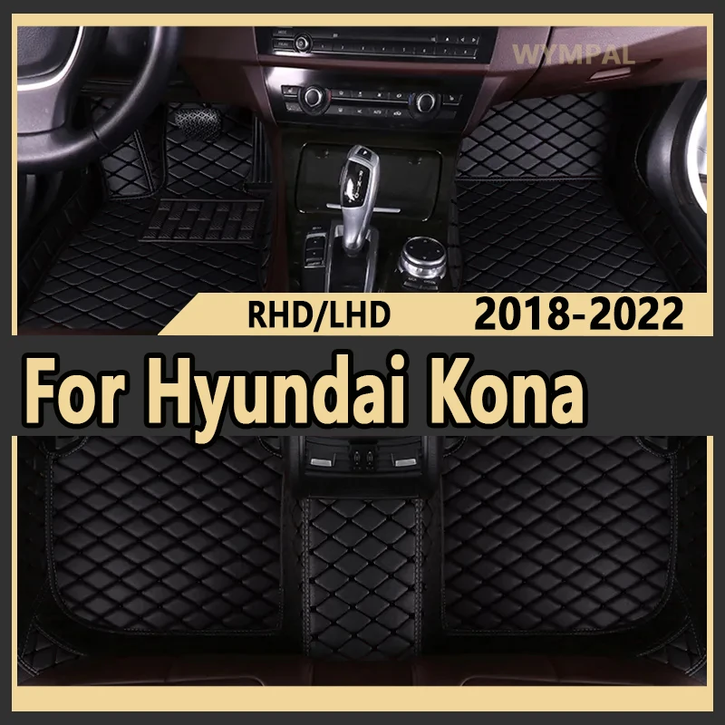 

Car Mats Floor For Hyundai Kona Electric OS 2018 2019 2020 2021 2022 Anti Dirt Protective Carpets Leather Mats Car Accessoriess