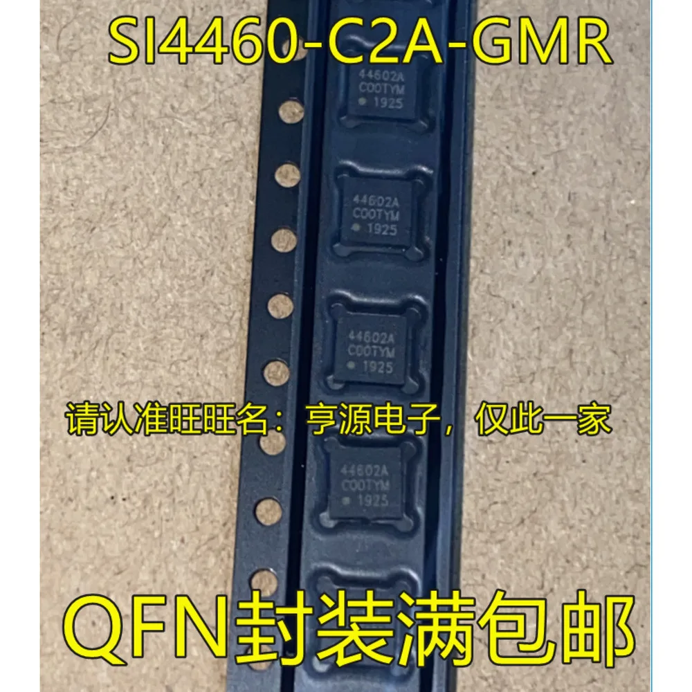 5pcs/lot 44602A SI4460-C2A-GMR 51216 TPS51216 52002A S52002A 5301 IRFH5301 QFN