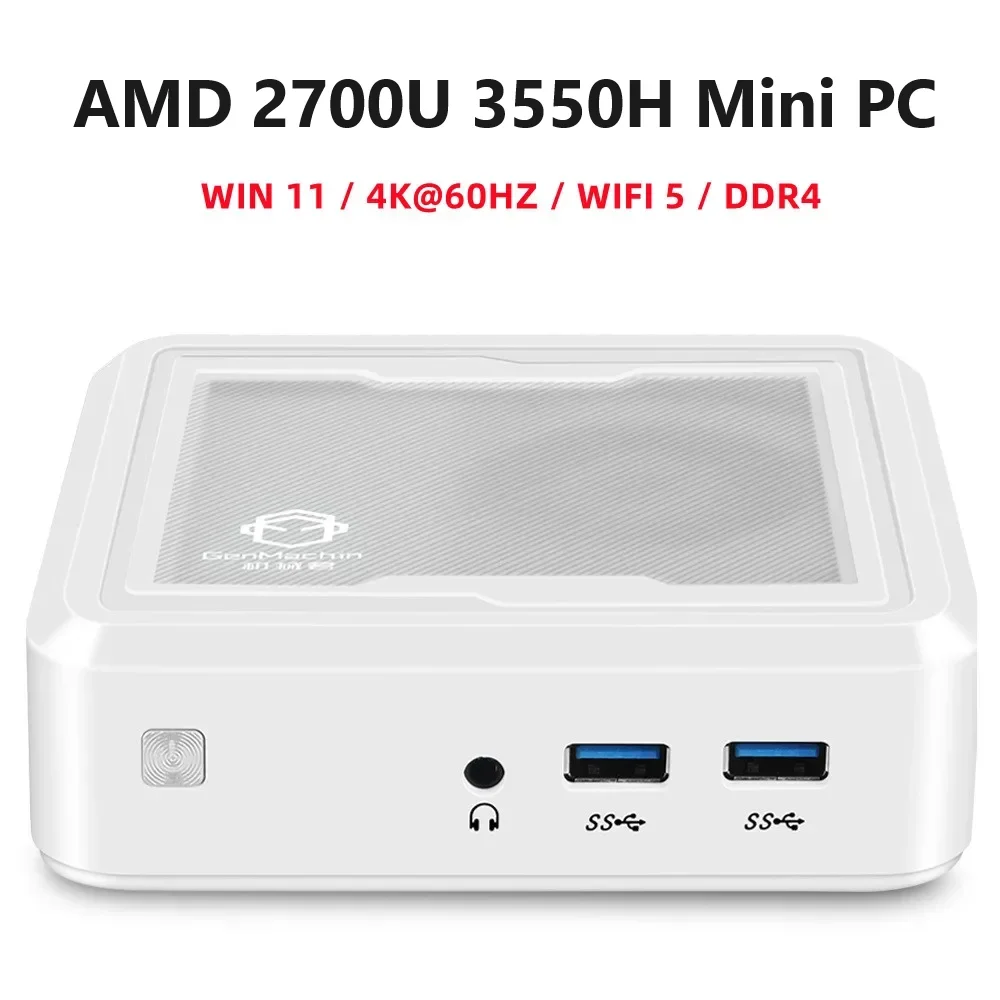 SZBOX  AMD 2700U 3550H Mini PC  Desktop Gamer Computer Win11 DDR4 M.2 2280 NVMe WIFI 5 BT 4K HD