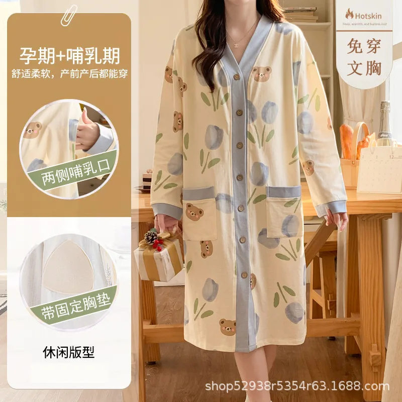 Image 6: Nouvelle Robe de Nuit d'Allaitement en Coton Fin pour l'Été 2026 avec Coussinets de Poitrine, Robe de Maternité et de Grossesse Confortable pour la Maternité et la Confinement