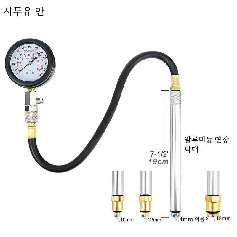 Kit de probador de compresión de Motor de gasolina, manómetro de cilindro profesional para Motor de Gas de gasolina, juego de herramientas