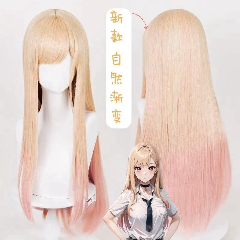 My Dress-Up Darling Marin Kitagawa Cosplay Wig New T-Color Gradient Style High Temp Fiber Breathable Rose Net Cap