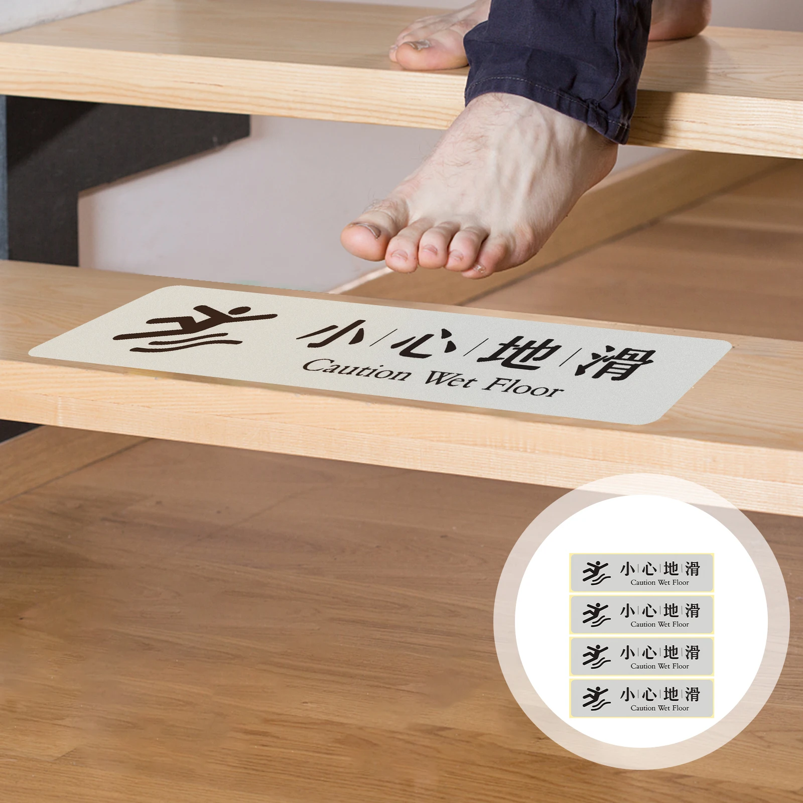 

4Pcs Safety Warning Signs PVC Lightweight Stickers Bold Colors NonSlip Floor Decor Bathhouse Silver Caution Wall Stickers Home