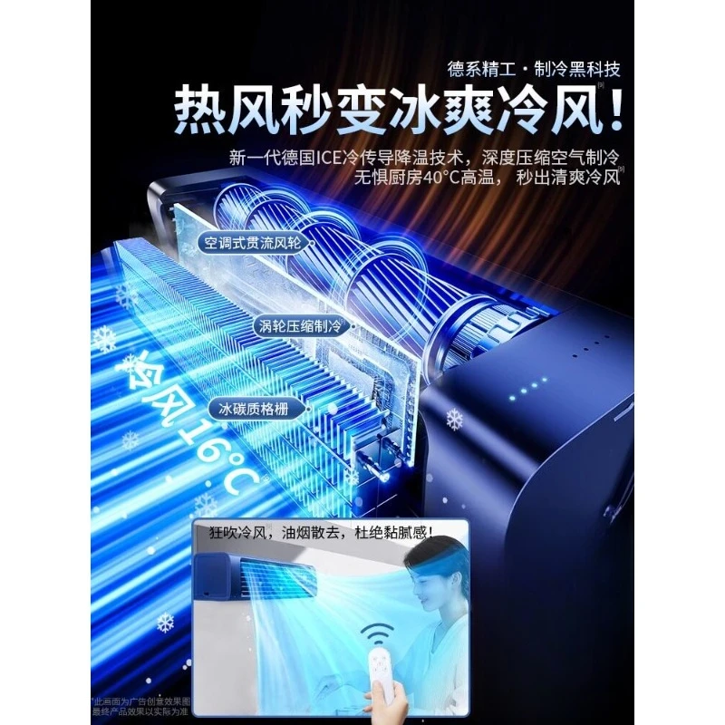 Remote Control Punch-free Hanging Small Fan Wall Mount Cooling Fan For Kitchen Refrigerator Bathroom Space Cooling Use