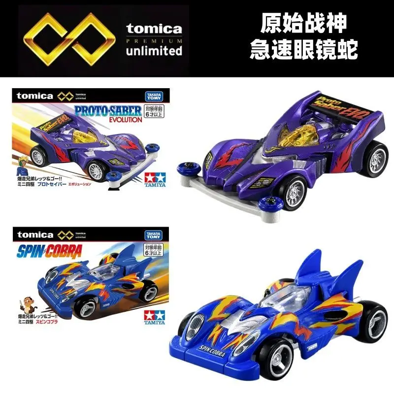 Tomica Unlimited Spin Cobra Proto Sabre Mini 4WD Diecast Car Model Collectible Racing Vehicle Display Toy For Hobbyist