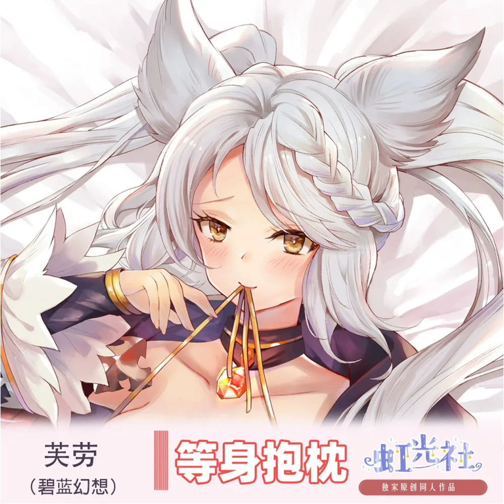 

Anime Granblue Fantasy Sexy Dakimakura Hing Body Case Cosplay Otaku Pillow Cushion Cover Bedding Gifts HGS