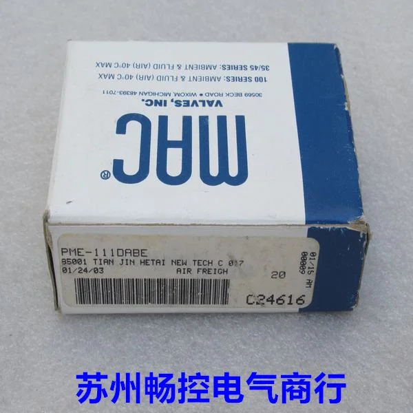 

* Точечные продажи * Новый электромагнитный клапан MAC PME-111DABE Spot
