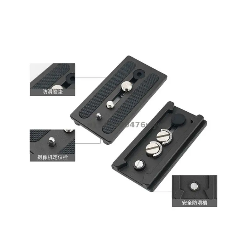 Jieyang Tripod Quick Mounting Plate Jy0508 Quick release Plate