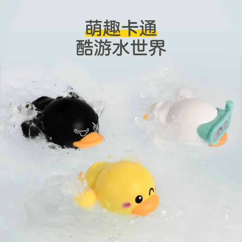 Baby Bath Toys Floating Wind Up Toy Cute Animal Clockwork Bathtub Swimming Pool Toy for Toddlers New Born Bathtub Toys 1-3 Year