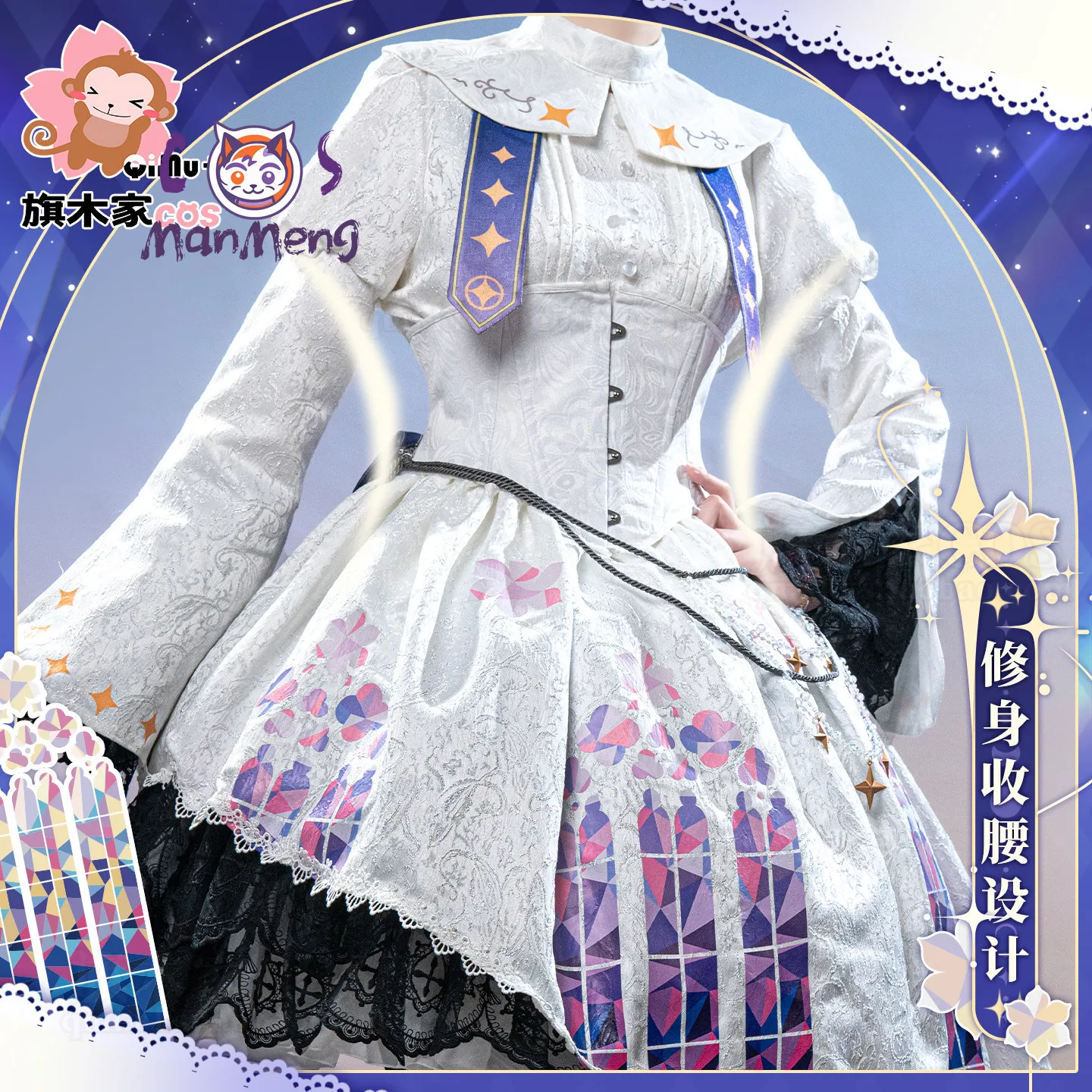 

Костюм для косплея Asahina Mafuyu OWN mfy Anime PJSK к 25-летию, платье Sweet Lolita для девочек, головной убор, униформа для Хэллоуина и карнавала