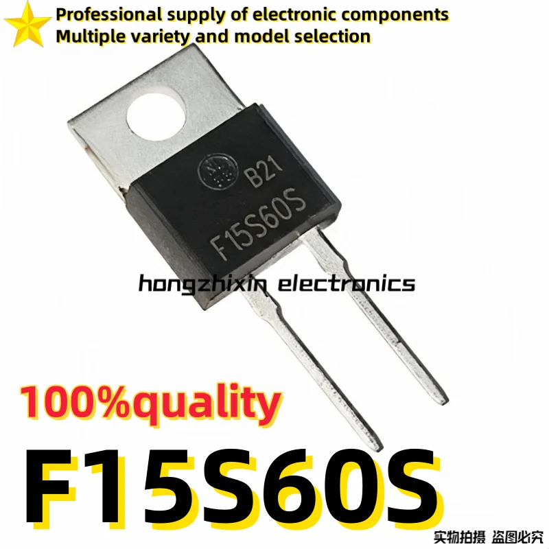 10Brand new quality F15S60S FFPF15S60S F15S60 15A/600V TO-220 direct insertion fast recovery diode