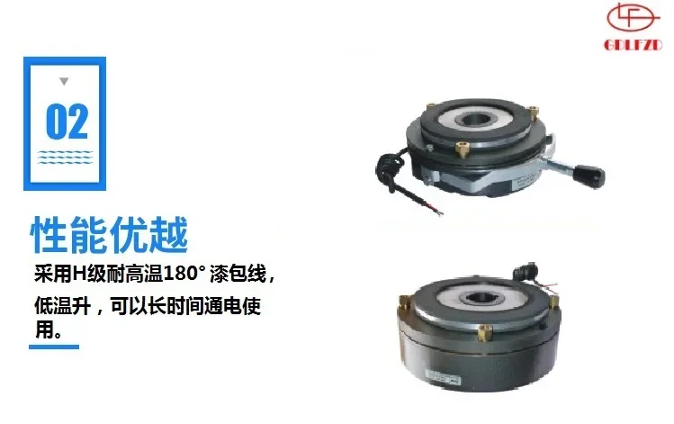 DHM3-05-08-30 Lixin Electromagnetic Loss of Power Brake 40-80-150-200-300-450 High Temperature Resistance