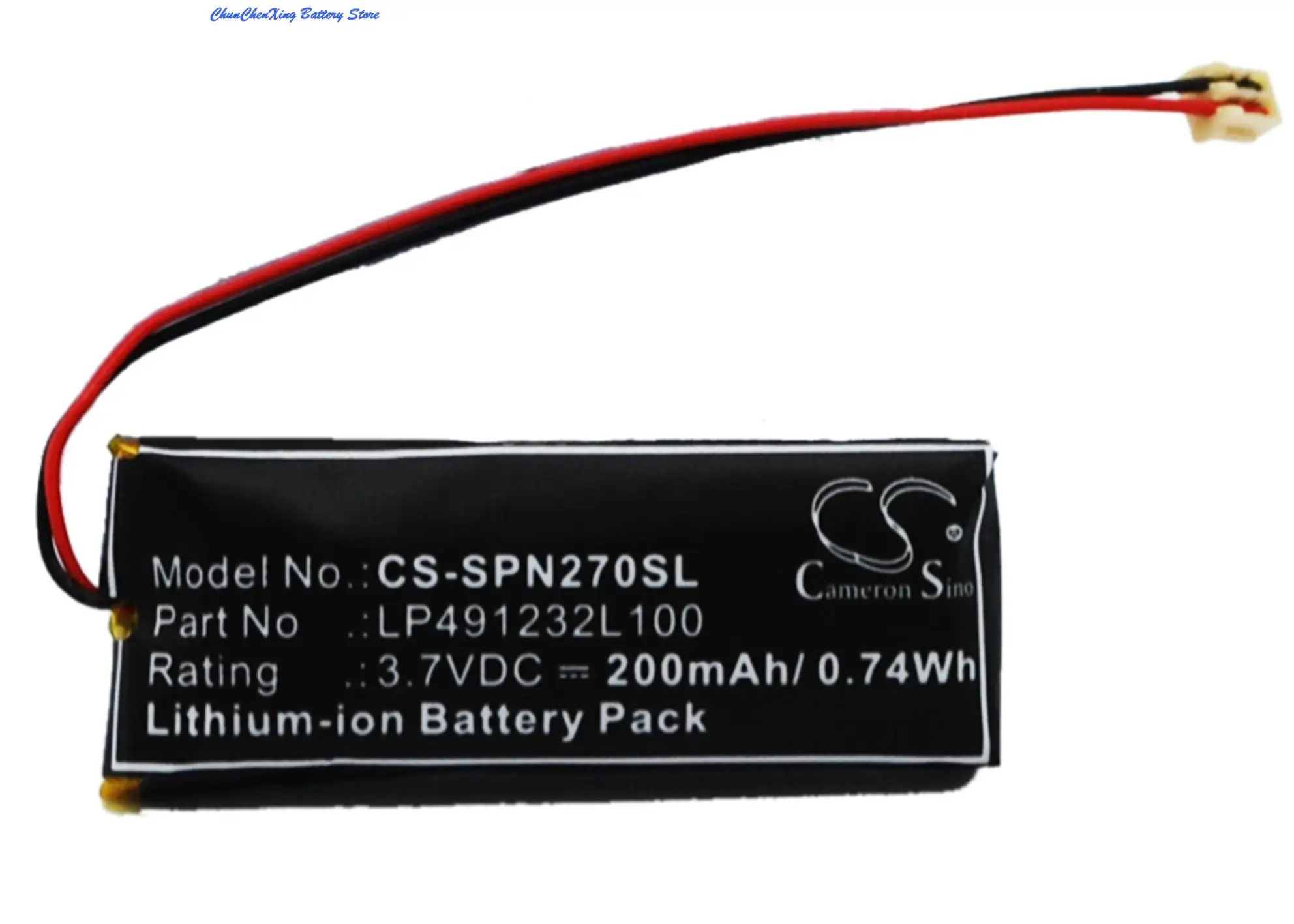 Cameron Sino 200mAh Battery LP491232L100 for Sony PSP-N270, PSP-N270G