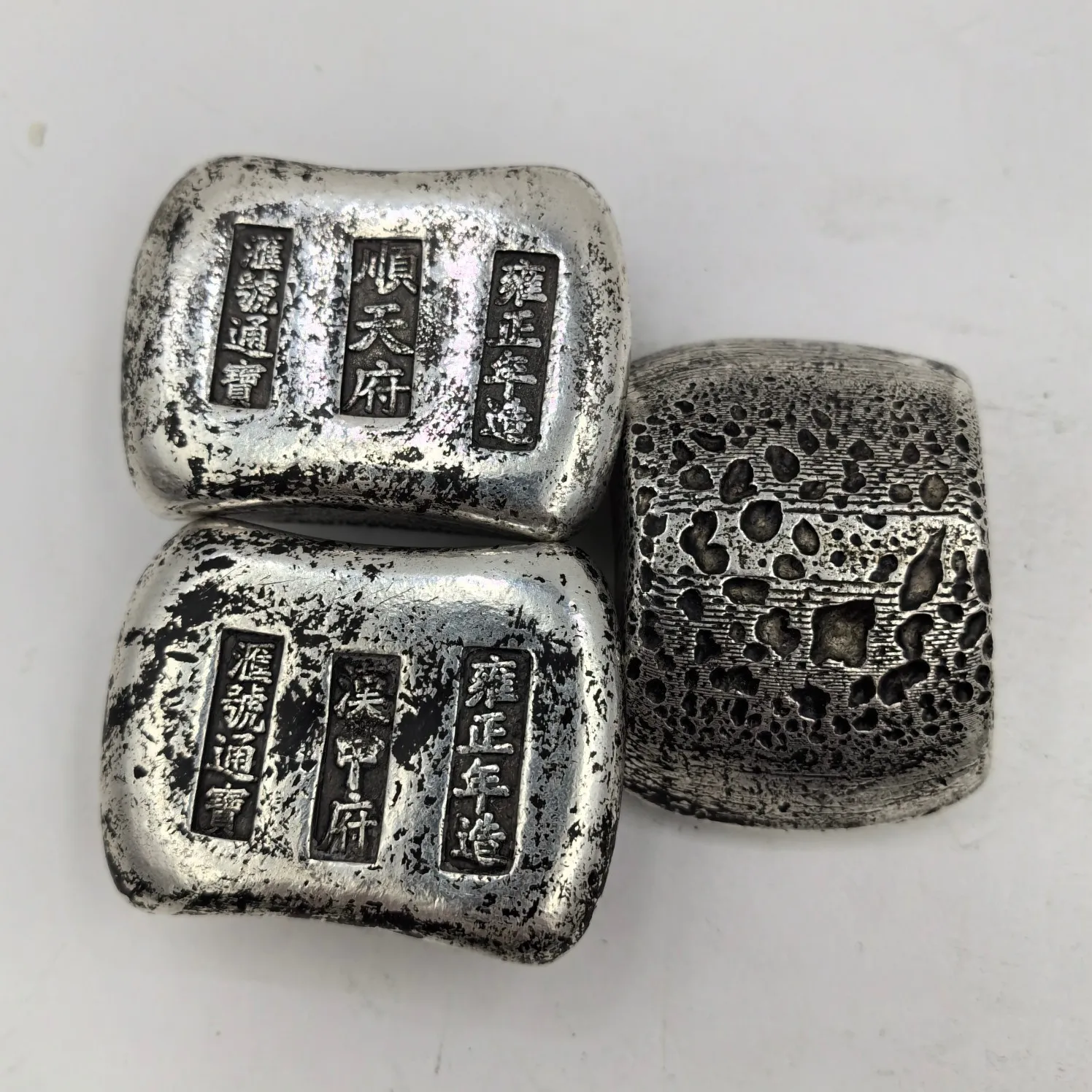 Chinese fine silver ingot home decoration coins
