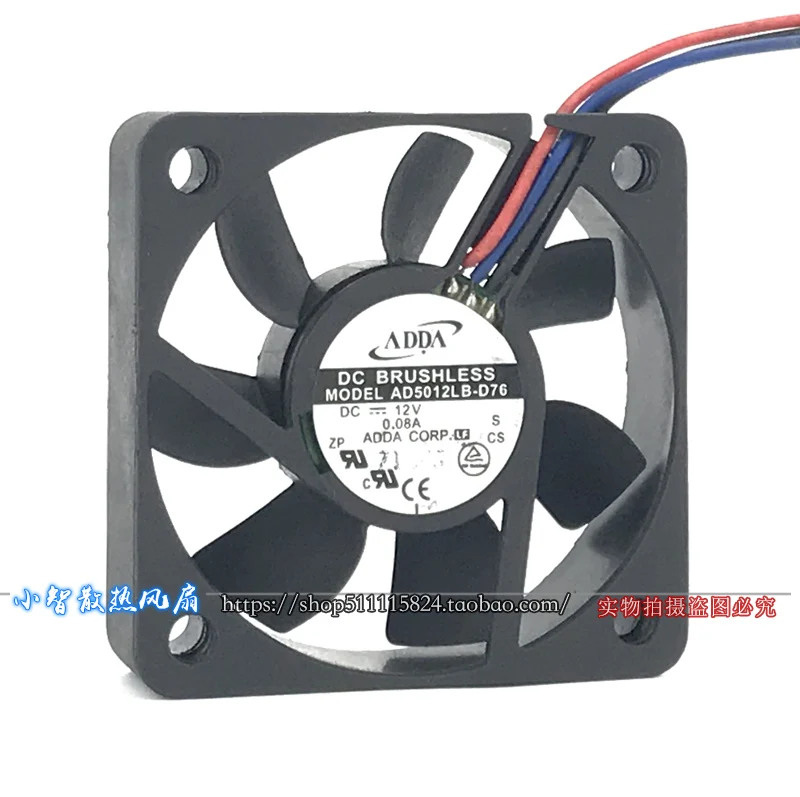 ORIGINAL AD5012LB-D76 12V 0.08A 5015 50*50*15mm NEW COOLING FAN RADIATOR