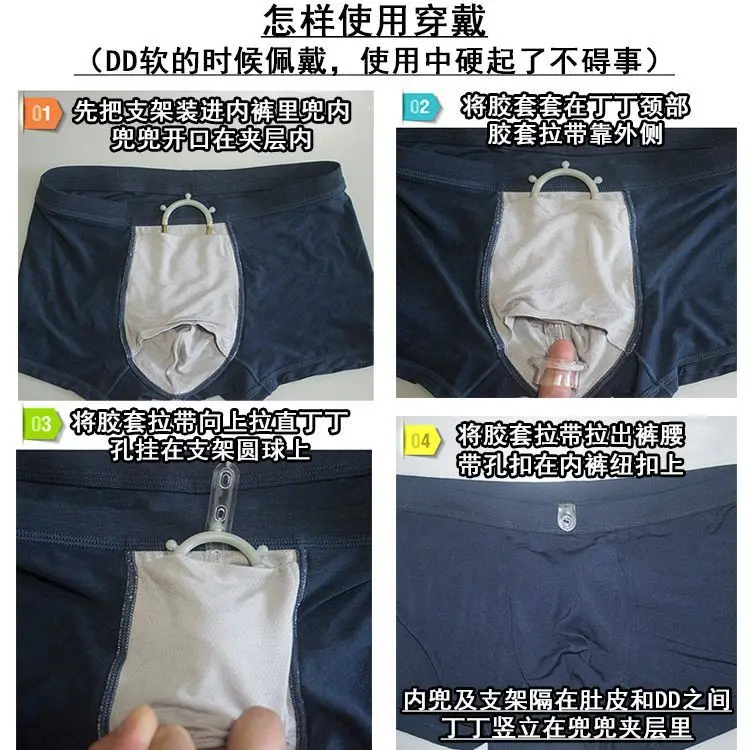 Pantalones cortos de ejercicio para estiramiento de pene para hombre, conjunto de ropa interior funcional elástica de tres piezas, ajustado, cómodo, ligero, de lujo