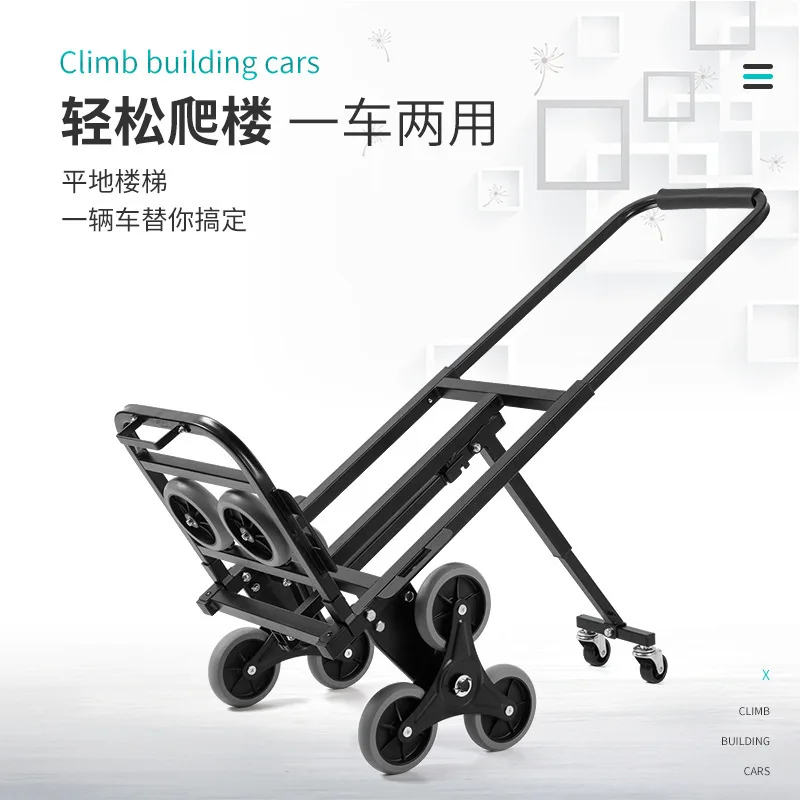 

Folding trolley shopping, folding and moving, folding small trailer