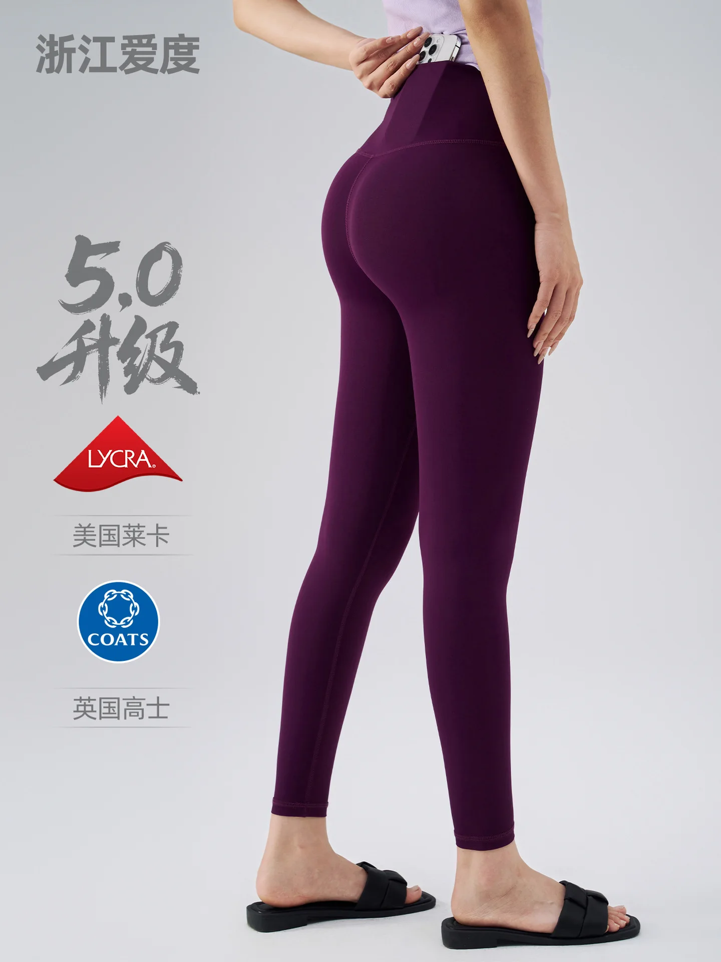 

Брюки для йоги пятого поколения, женские брюки для фитнеса с высокой талией, поднимающие бедра, летние тонкие спортивные брюки персикового цвета