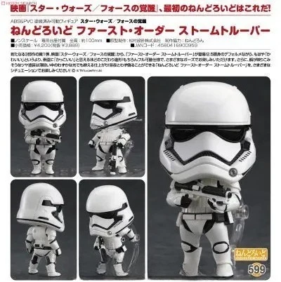 굿 스마일 넨도로이드 스타워즈 한 솔로 루크 스카이워커 레이 다스 베이더 피규어 모델 컬렉션 장난감 선물