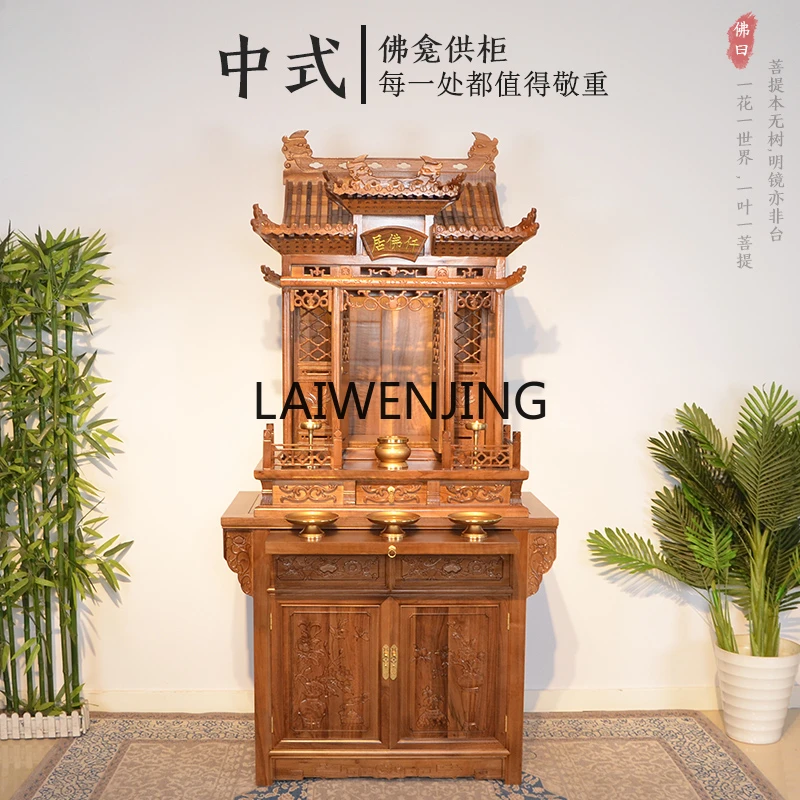 

LYN Ancestor God of Wealth Ancestor Cabinet Household Shrine Tablet Cabinet