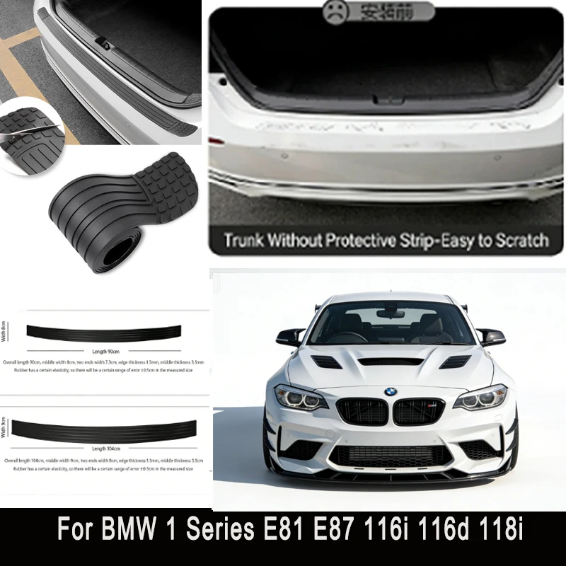 

Для BMW 1 серии E81 E87 116i: Защитная накладка на задний бампер, наклейка-стикер для защиты от царапин и ударов, декоративная полоса на задний бампер автомобиля