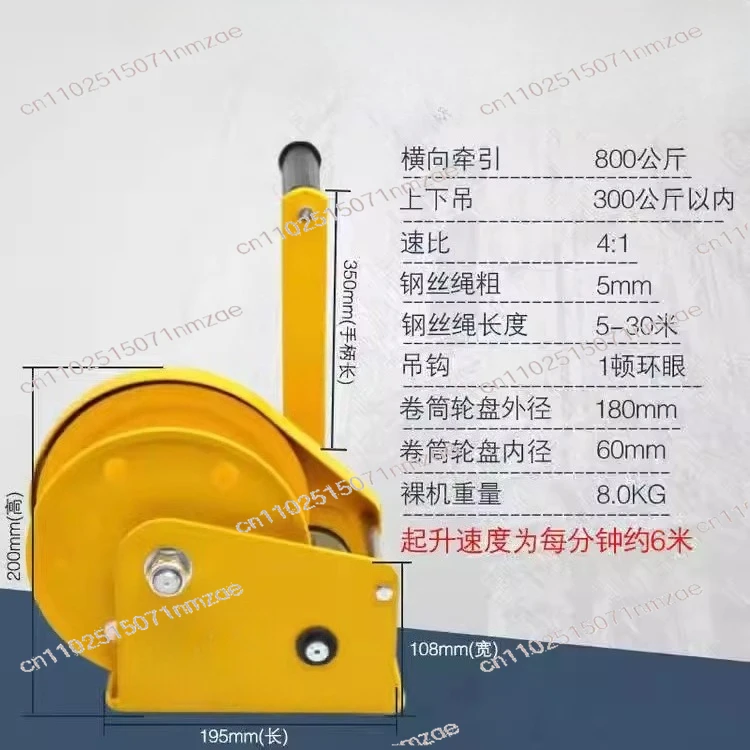 Worm Gear Winch/wire rope worm gear winch manual boat winch