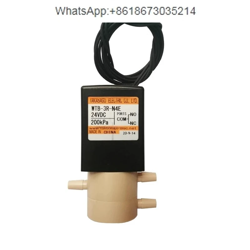 Three-Way WTB-3R-N4… - image