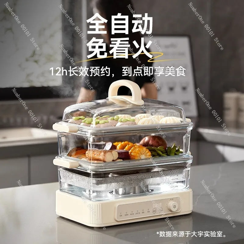 Home Kitchen Glass Electric Steamer Pot Large Capacity Multifunction Food Cooker with 3 Tier Stainless Steel Steam Rack Preset