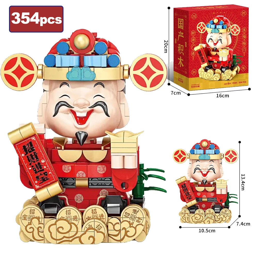 354PCS Moc God of Wealth Model Building Blocks City Chinese Style Desktop Ornament Assemble Bricks Toys Adult Festival DIY Gift