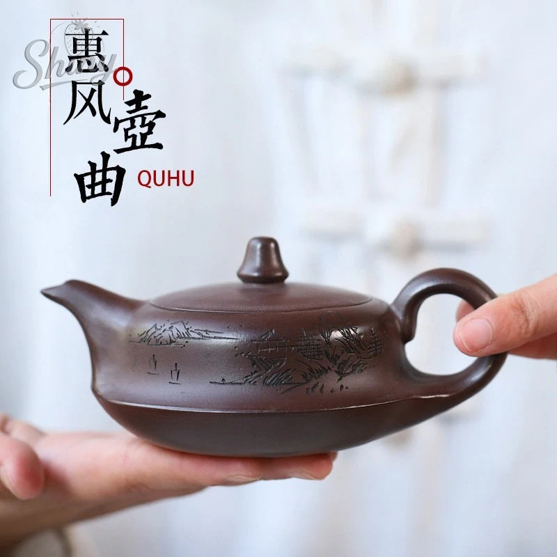 

Handmade Original Purple Clay Purple Sand Pot Huifengqu Pot Teapot Kung Fu Tea Set