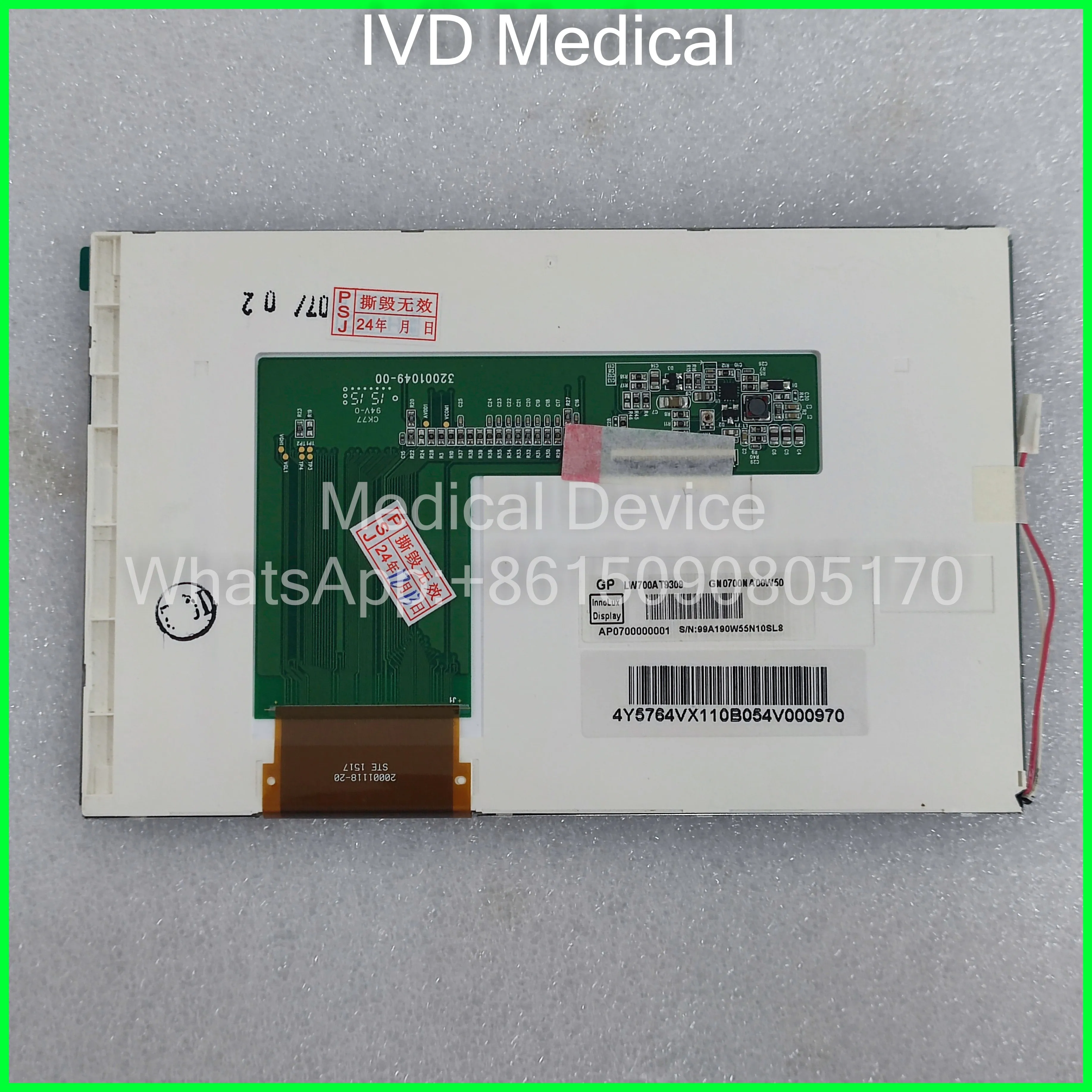 Display biochimico Mindray Ba88A Touch screen Ba88A