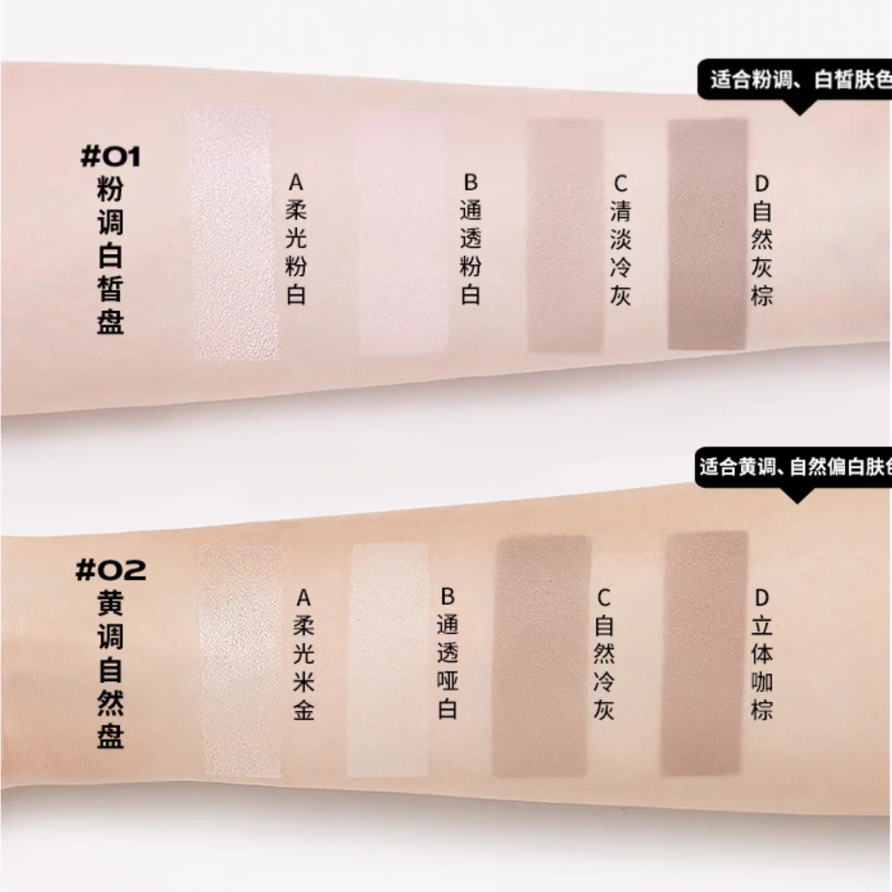 Little Ondine Scultura Tavolozza di contorni e evidenziati Tavolozza di contorni di bellezza decente chic Cosmetici multiuso per il trucco del viso