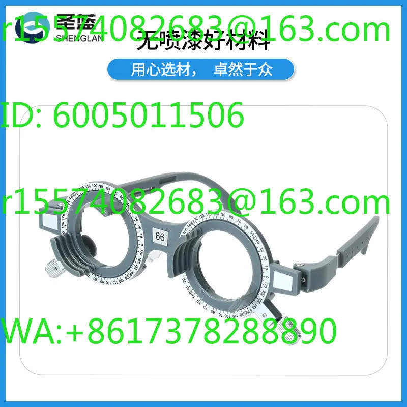 Ophthalmic optometry test  Optometry  Light glasses try-on frame Liangyou TF-X insert  Temple adjustable