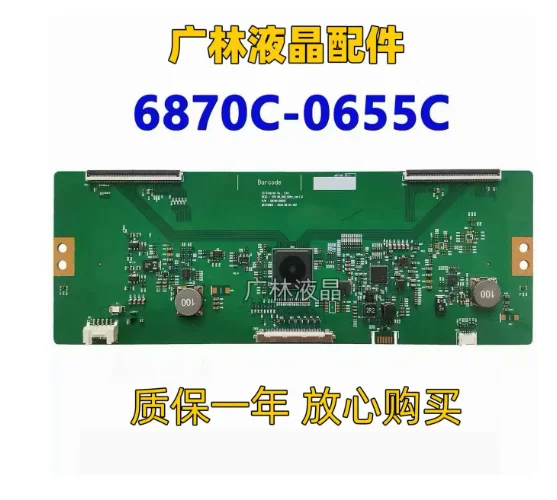 

New 6870C-0655C V20 Logic Board for LG TV - 86_UHD_60Hz T-Con Board Replacement