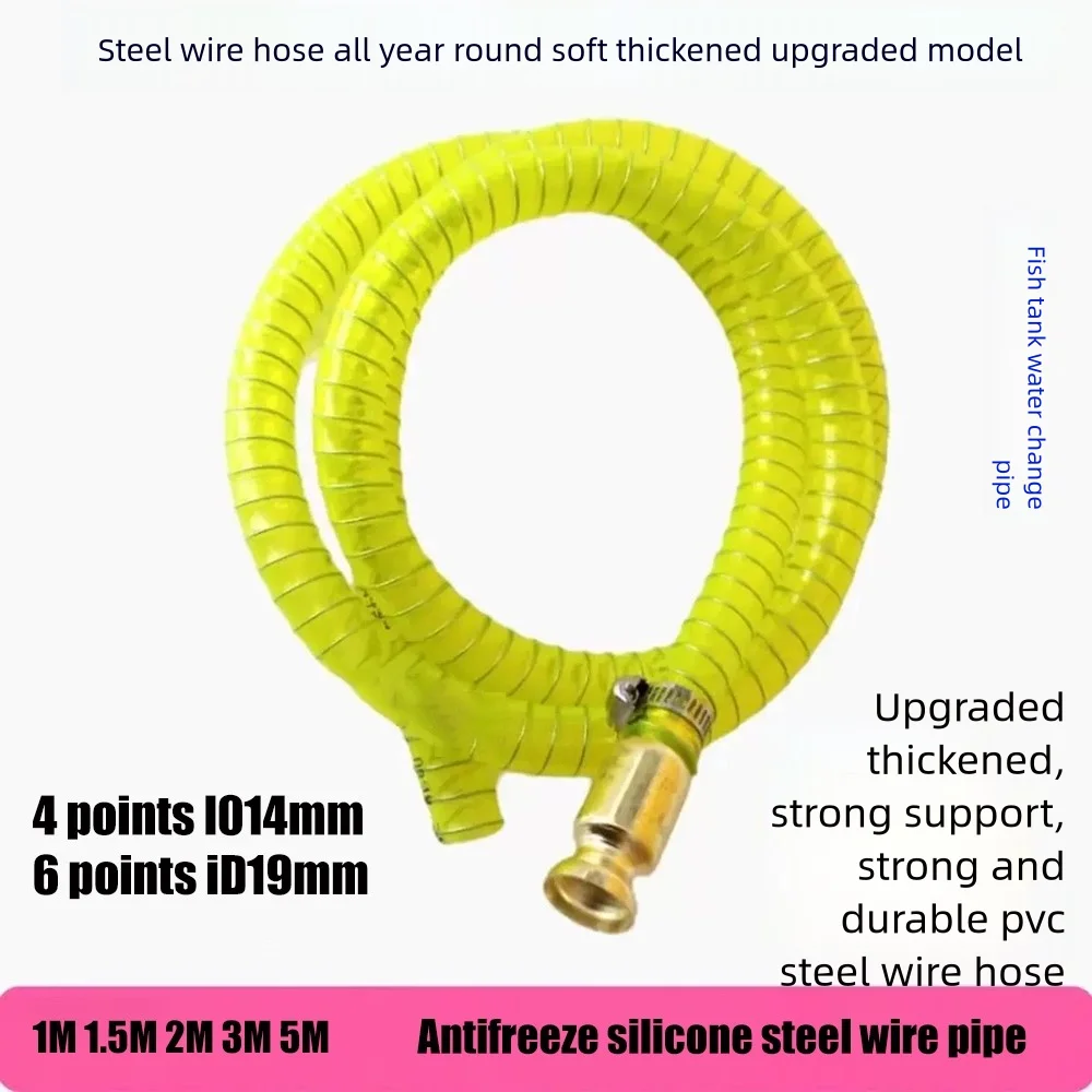 Urea pump injection pipe guide pipe siphon suction pipe oil suction pipe shake to release water water pumping and oil extraction
