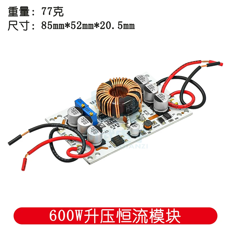 600W Aluminum Substrate Boost Constant Voltage Current Adjustable Power Supply Module LED Boost Drive Charging Power Supply