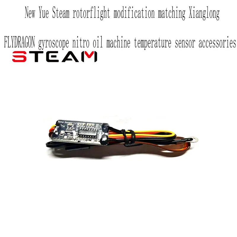 New Yue Steam rotorflight modification matching Xianglong FLYDRAGON gyroscope nitro oil machine temperature sensor accessories
